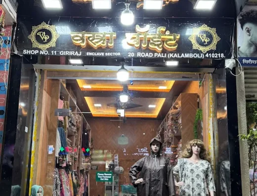 Vastraa Point is visible in this image.