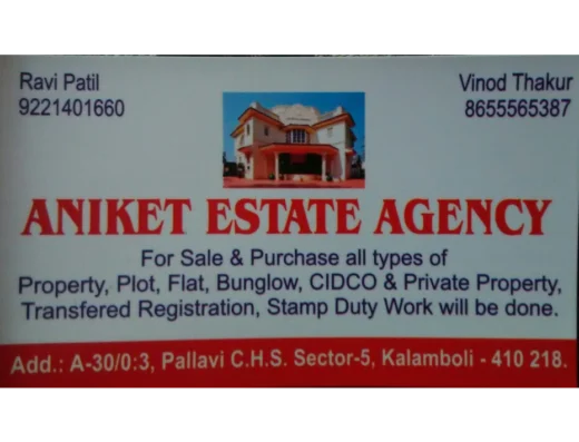 Aniket Estate Agency Kalamboli, Navi Mumbai