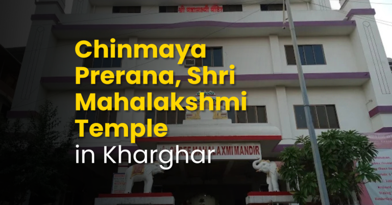 Chinmaya Prerana, Shri Mahalakshmi Temple Kharghar Navi Mumbai 1