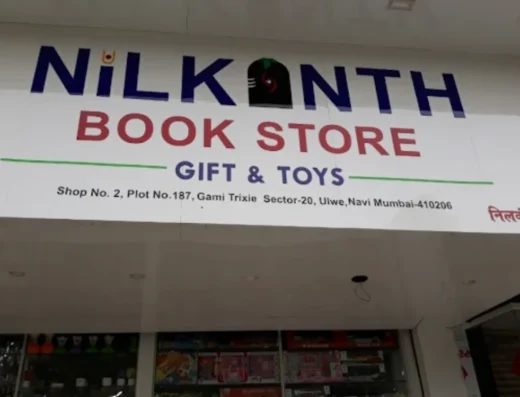 Nilkanth Book Store Gift And Toys Ulwe, Navi Mumbai
