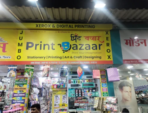 Print Bazaar Kharghar