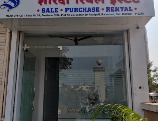 Sharda Real Estate is visible in this image.