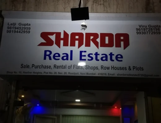 Sharda Real Estate kalamboli is visible in this image.