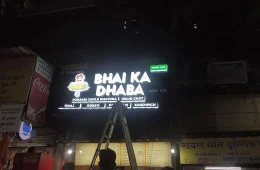Bhai ka Dhaba Kharghar, Navi Mumbai