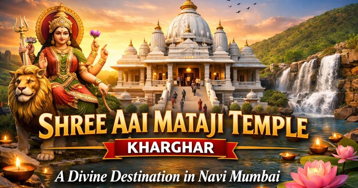 Shree Aai Mataji Mandir Kharghar