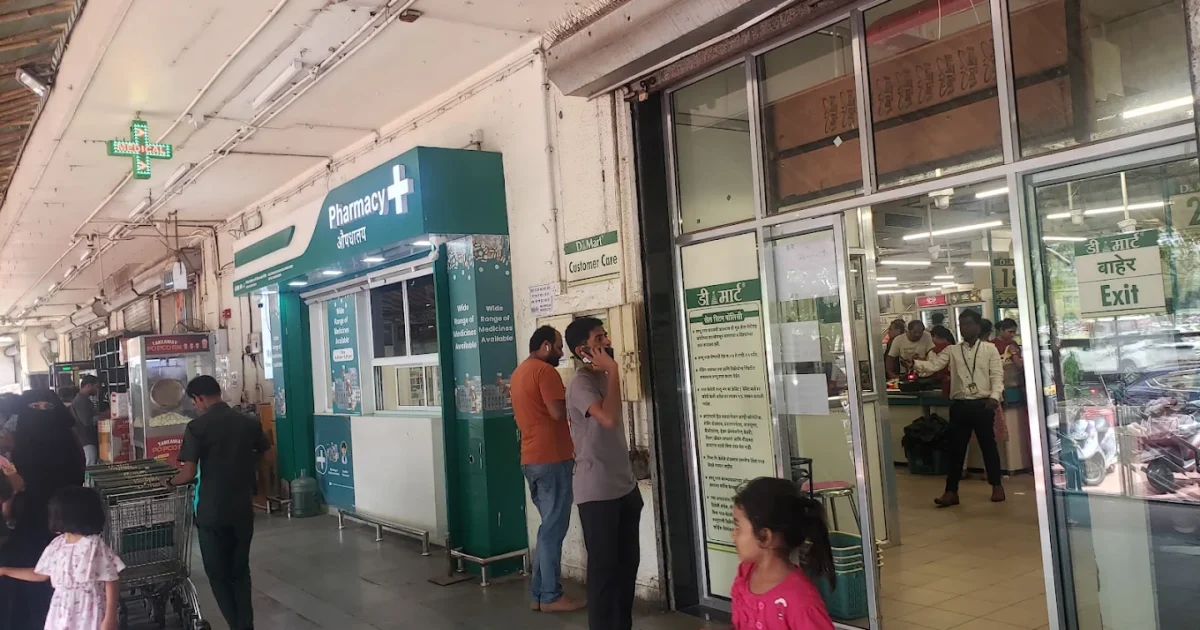 D-mart kharghar outside