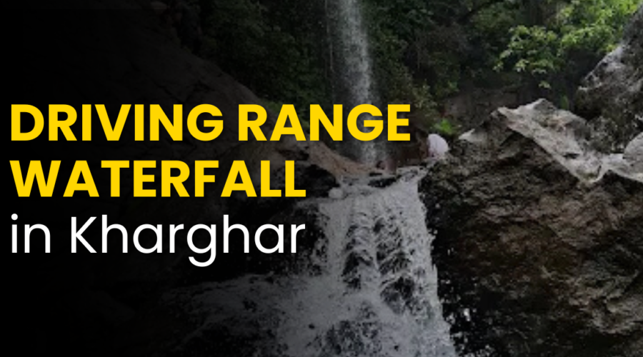Driving Range Waterfall Kharghar – Location, How to Reach, Best Time & Safety Guide (2026)