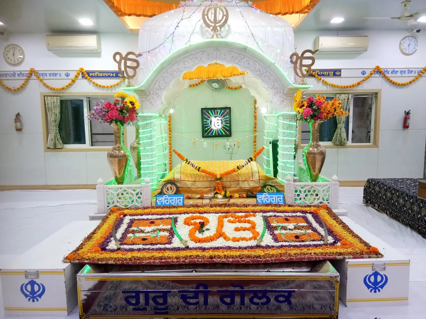 Gurudwara Shri Dasmesh Darbar Kopar Khaira is visible in this image