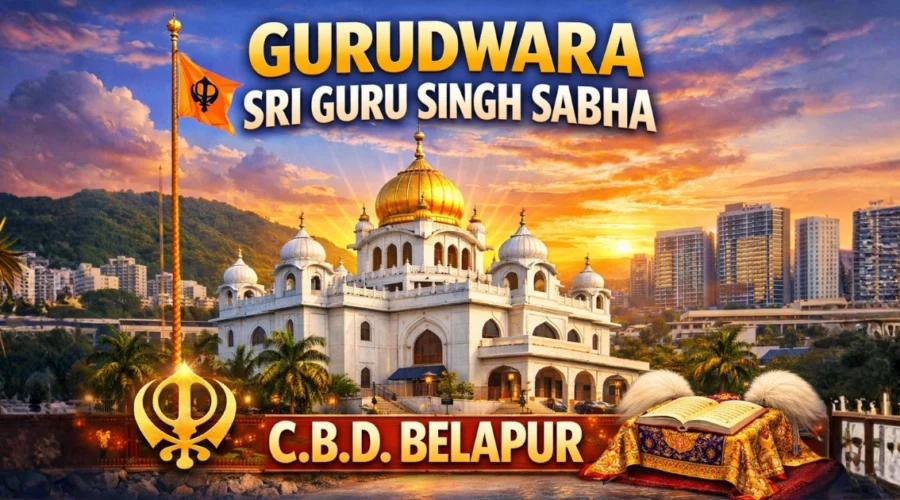 Gurudwara Sri Guru Singh Sabha CBD Belapur Navi Mumbai – Timings, Langar, & History