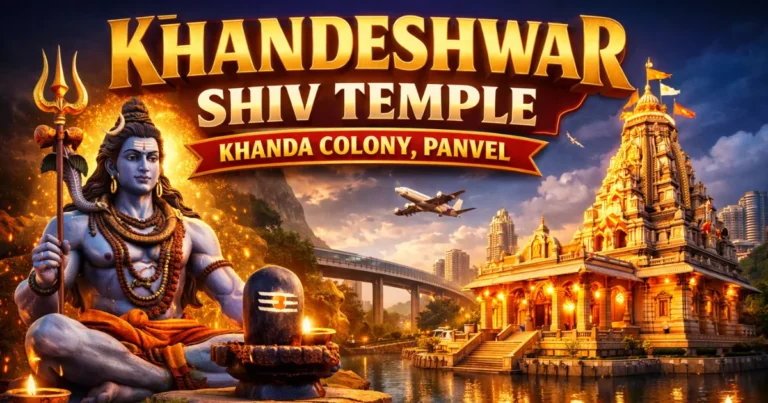 khandeshwar temple panvel is visible in this image