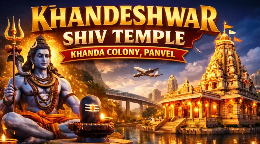 Khandeshwar Shiv Temple Sector 2 Khanda Colony Panvel