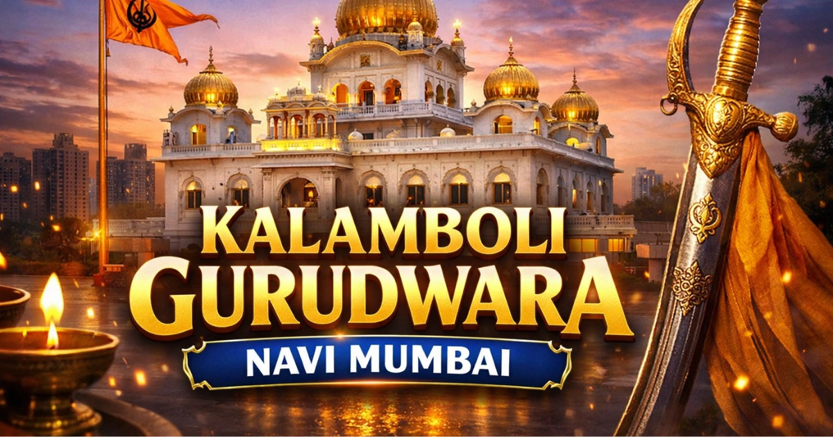 Kalamboli Gurudwara Shri Guru Singh Sabha – Timings, Langar & Seva