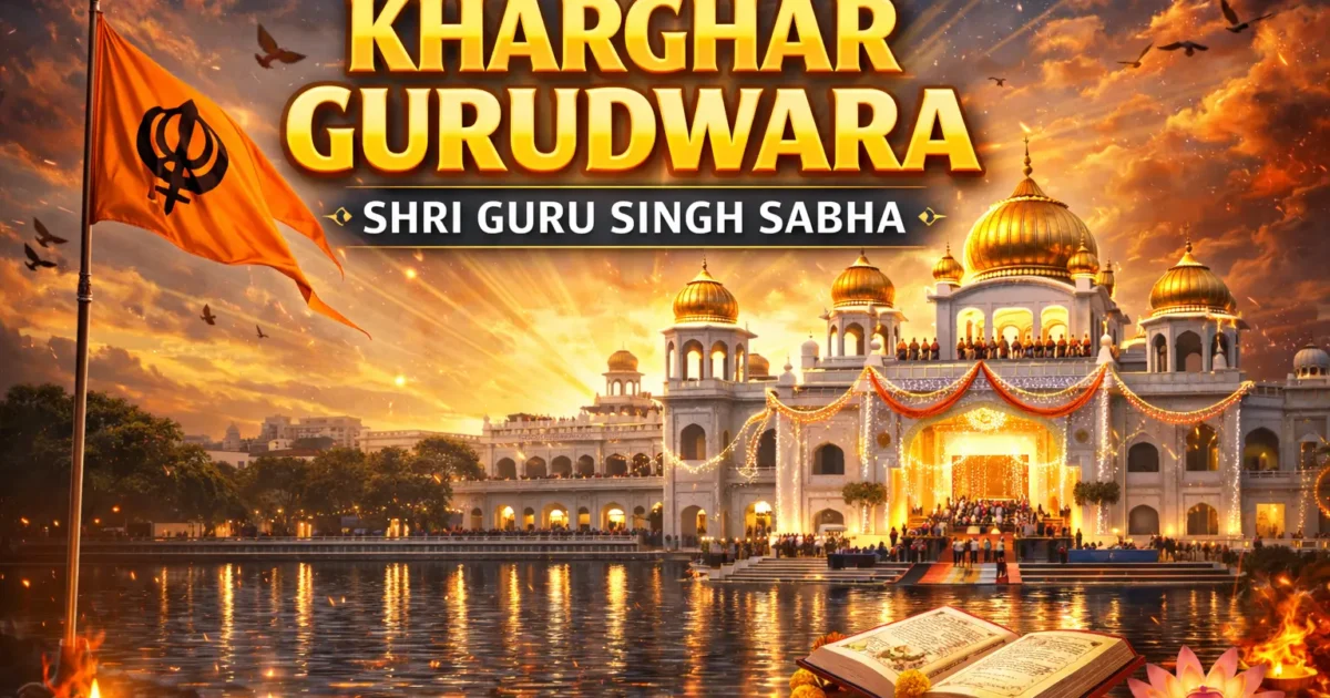 Kharghar Gurudwara Shri Guru Singh Sabha – Timings, Langar, History & Samagam