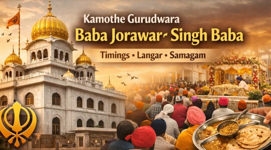 Gurudwara Baba Jorawar Singh Baba Kamothe – Timings, Langar, History & Samagam