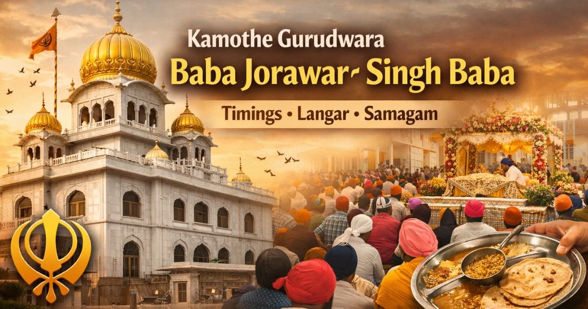 Gurudwara Baba Jorawar Singh Baba Kamothe – Timings, Langar, History & Samagam