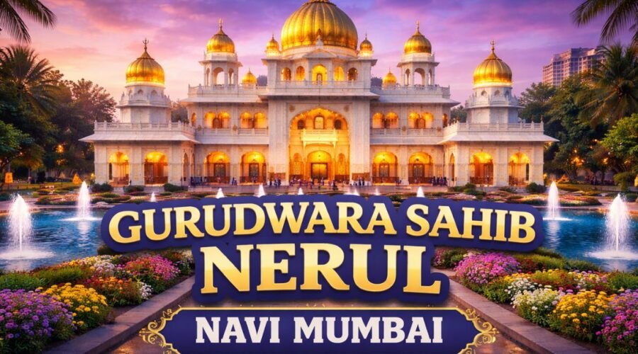 Nerul Gurudwara Sahib Sri Guru Singh Sabha Navi Mumbai