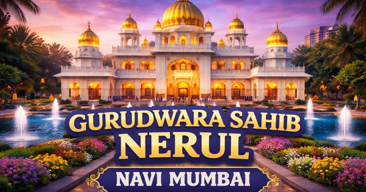 Nerul Gurudwara Sahib Sri Guru Singh Sabha Navi Mumbai
