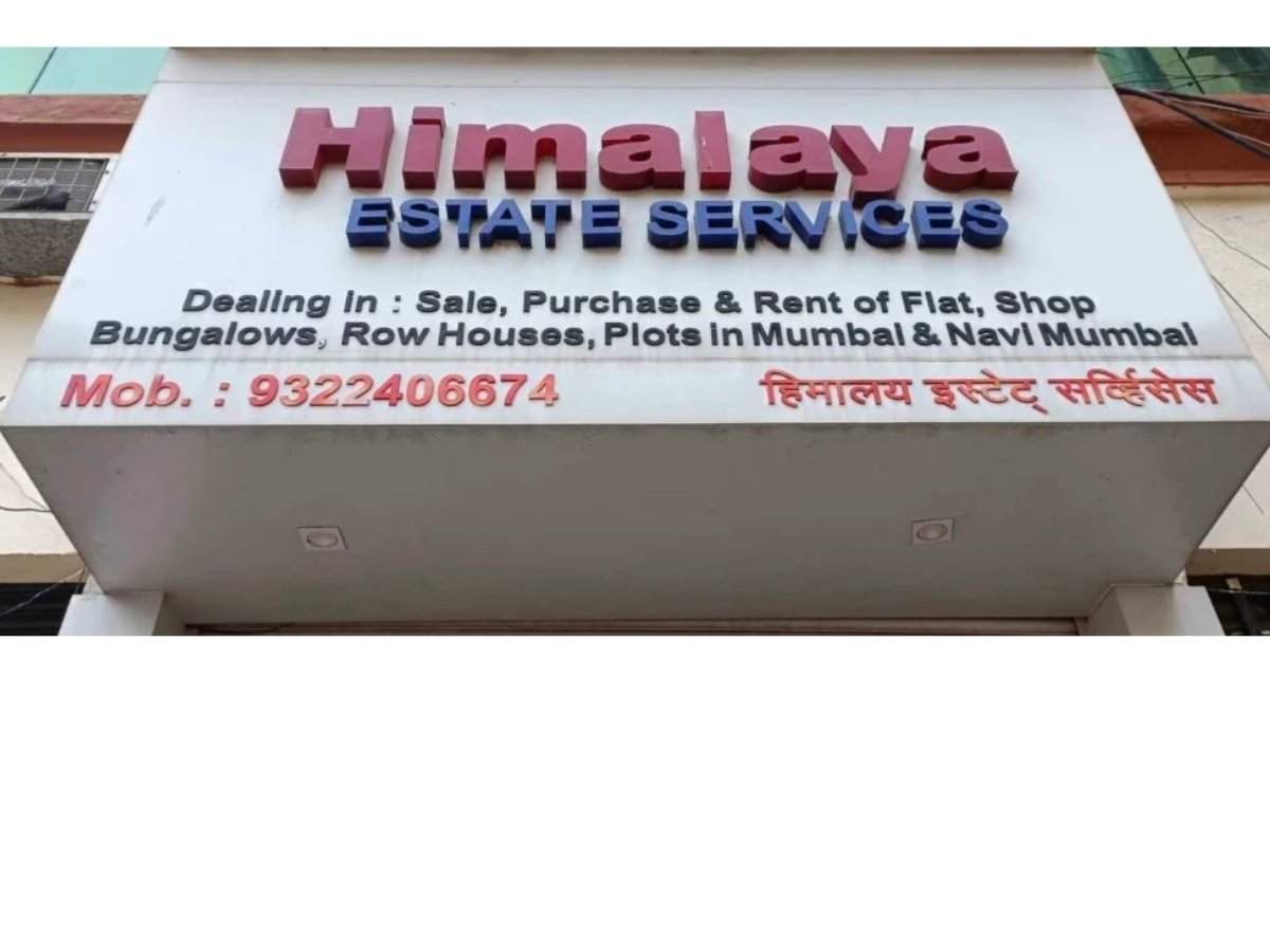 Commercial office property visual