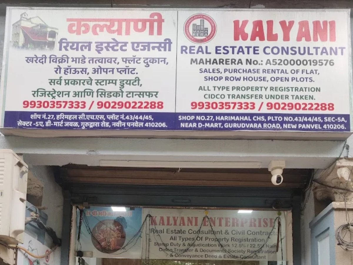 Kalyani Real Estate Consultant New Panvel residential property support