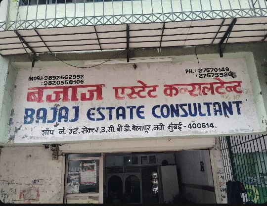 Bajaj Estate Consultant Belapur is visible in this image.