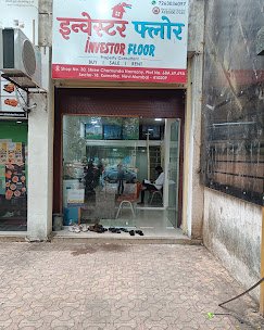 Investor Floor