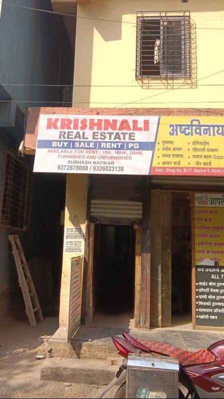Krishnali Real Estate Airoli banner and entrance is visible in this image.