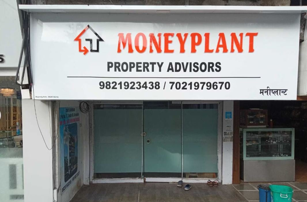 Moneyplant Reality Belapur banner and entrance banner and entrance is visible in this image.