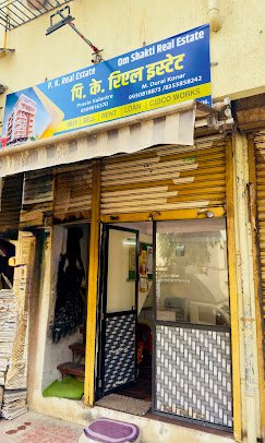 P.k.Real Estate Om Shakti