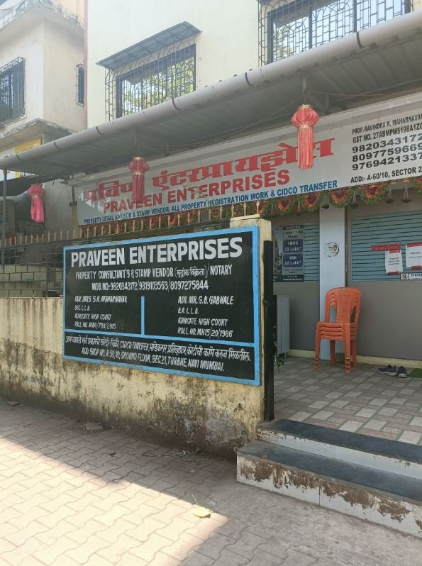 Praveen Enterprises Turbhe entrance is visible in this image.