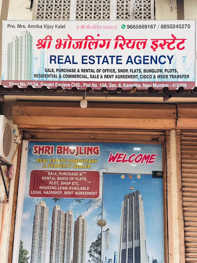 SHRI BHOJLING REAL ESTATE