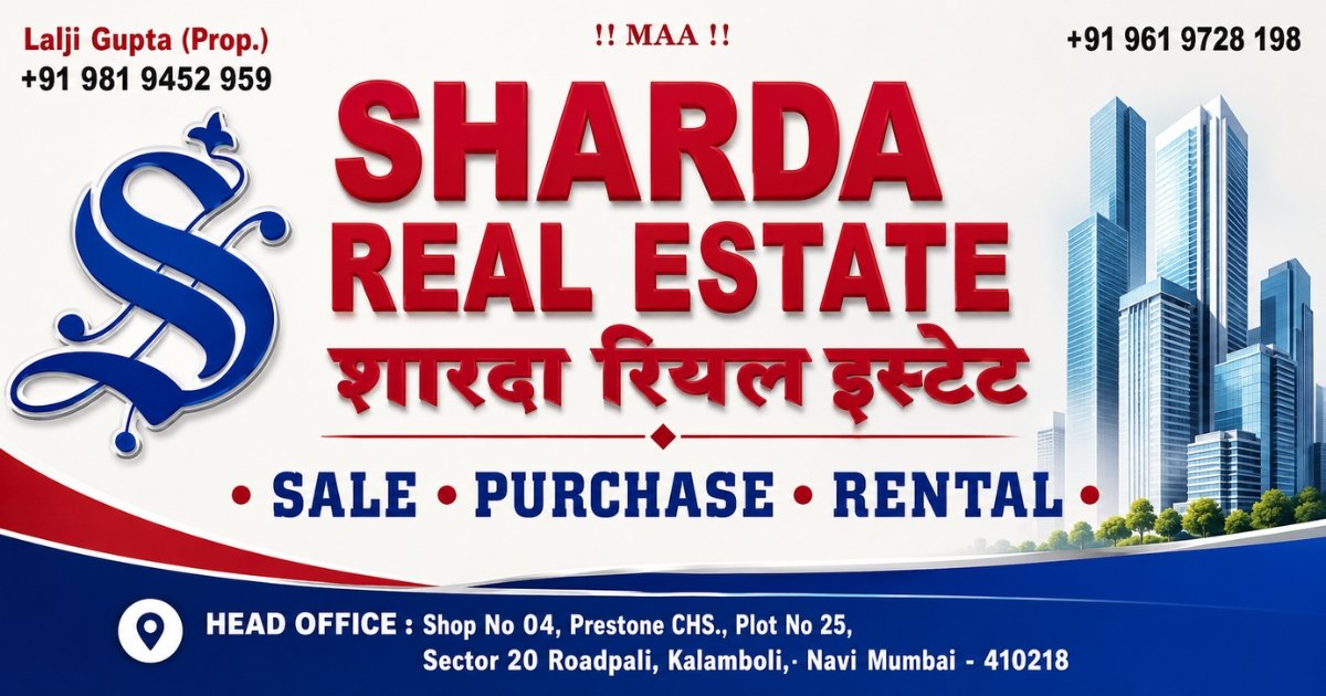Sharda Real Estate Kalamboli