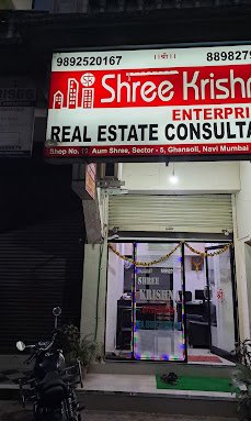Shree Krishna Enterprises