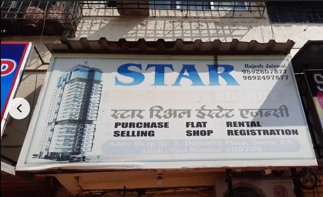 Star Real Estate banner is available in this image.
