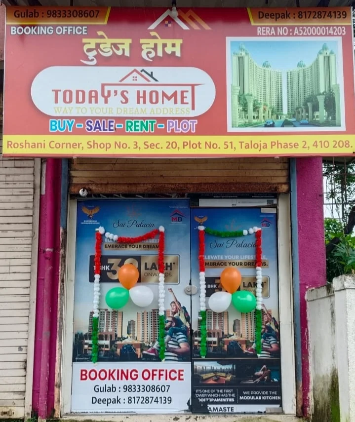 Today's Home