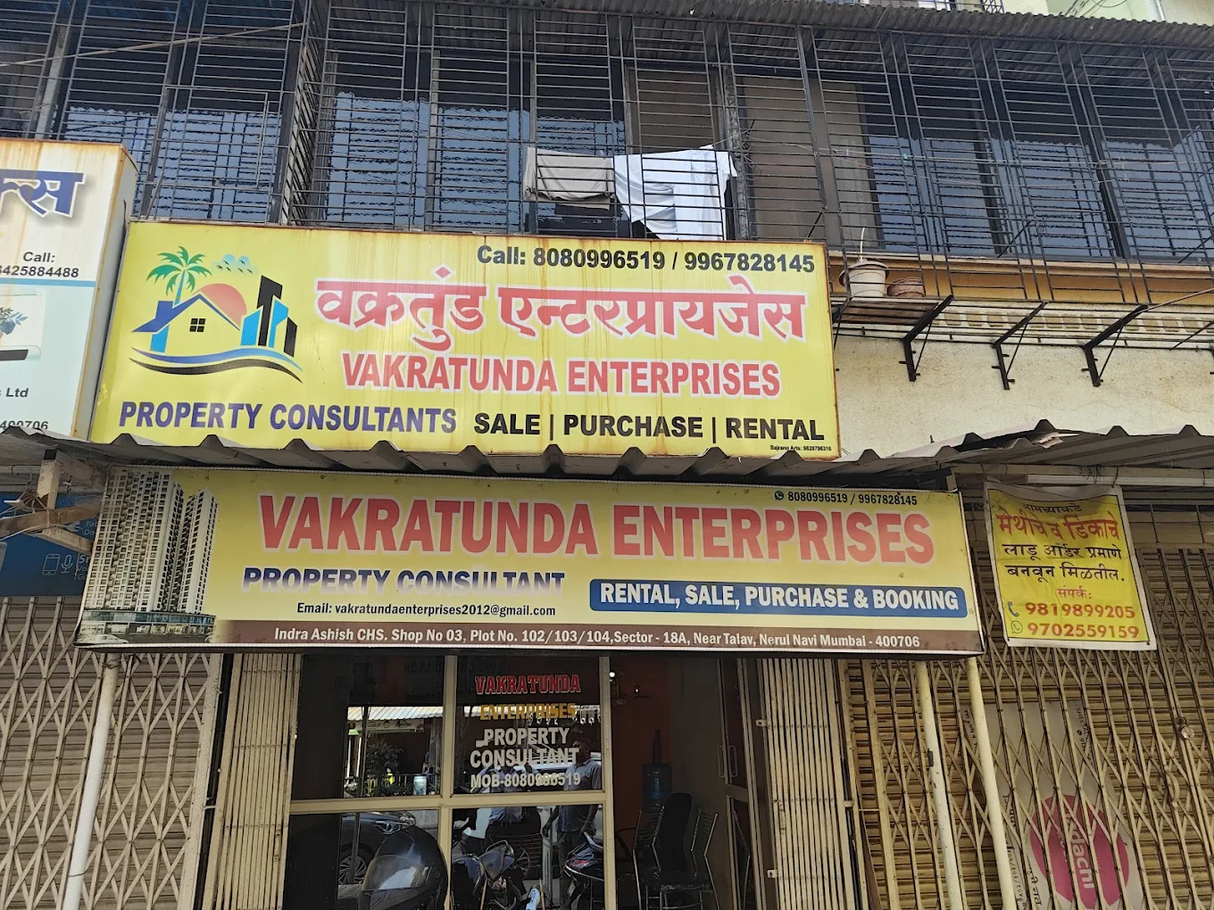 Vakratunda Enterprises Nerul