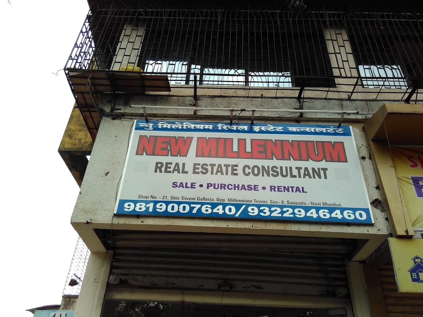 new millennium real estate agency sanpada